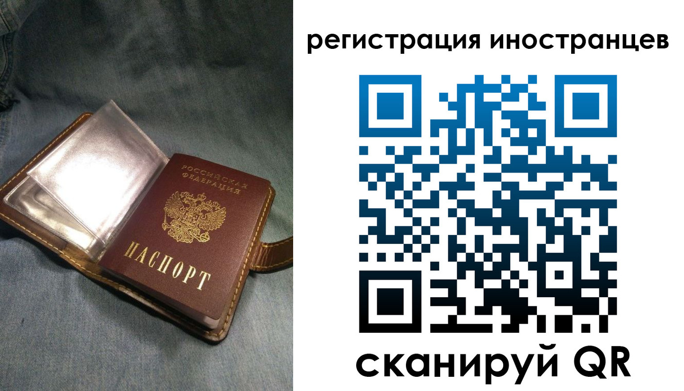 прописка ребенка в Ленинске